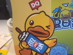 -DQ·蛋糕·冰淇淋(民勇嘉泰店)