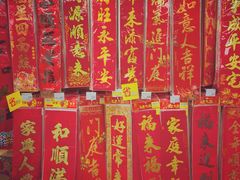 -家乐福(古北店)