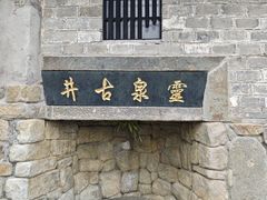 -蒋氏故居