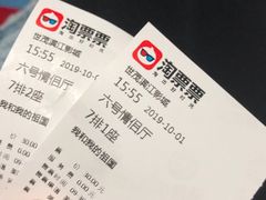 -幸福蓝海院线影城(世茂滨江店)