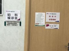 -慈铭体检(友谊精品分院)