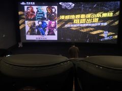 -万达影城(大明宫万达广场激光IMAX店)