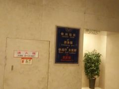 -蓝堡俱乐部