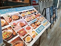 -花椒笑成都小馆(百脑汇店)