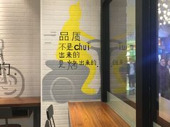 -吉品合酥脆烤饼(太平洋森活天地店)