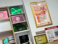 -郑远元专业修脚房(栖山路店)