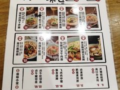 菜单-陳八两面家(滨江天街店)