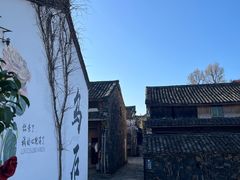 -乌石村