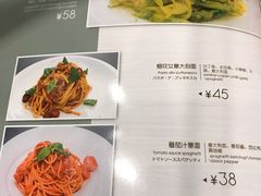 菜单-Jazz·ya 爵士屋(来福士店)