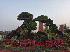 -大雁塔北广场音乐喷泉