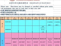 -力美健健身俱乐部(金碧店)