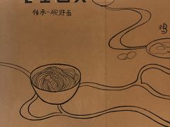 七里西关一碗面传统美食-七里西关中式简餐(苏州中心店)