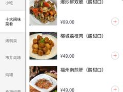 菜单-安泰楼·佛跳墙创始人·传统闽味早茶·酒楼(三坊七巷闽菜地标店)
