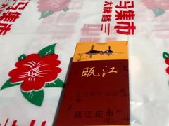 -五马集·海鲜·温州大牌档(黑金冠五马街十字路口店)