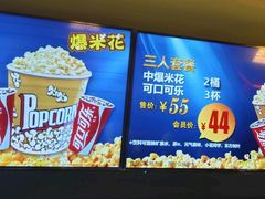 -中影荟星激光影城(西丽店)