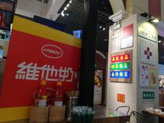 -美芝莲(钻汇广场店)