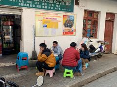 门面-段继美炸品店