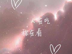 -鲜芋仙(南开大悦城店)