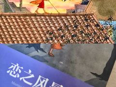 -崂山风景区-大河东游客中心