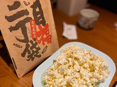 -二丁目食堂(浑南花园城店)