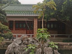 -名树园