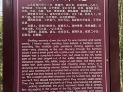 -零陵古城