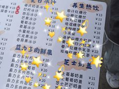 -新荔园茶餐厅(荔湾区府宿舍大院店)