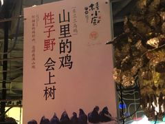 -桂小厨广西菜(青秀万达店)