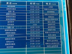 -蓝精灵乐园·世茂精灵之城主题乐园