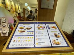 -南海冰室·新式潮汕茶饮(南海店)
