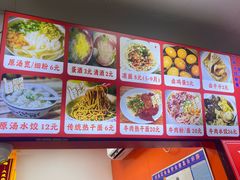 -小秋水饺(大成路总店)
