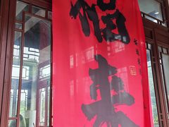 -狼山风景名胜区