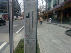 -华西坝(地铁站)