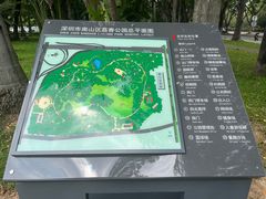 -荔香公园