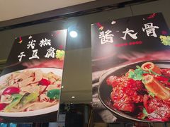 -京城百饺园•东北菜馆(红谷滩店)