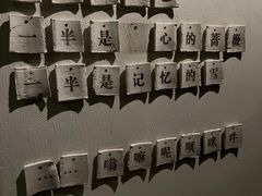 -花迹·金陵南京菜(老门东店)