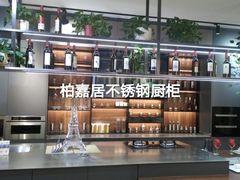 -红星美凯龙(北京北四环店)