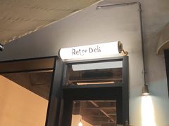 -Retro Deli 茶泡饭