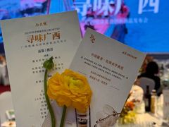 -好友缘酒家(会展中心店)