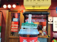 -陈学正酸梅汤(大学习巷店)