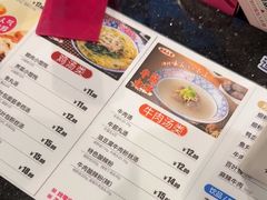-小杨生煎(香港名都店)