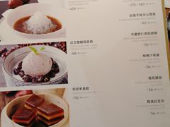-广州富力君悦大酒店空中花园