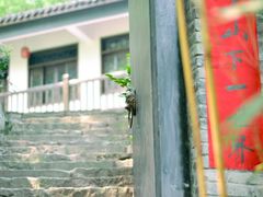 -亦缘居私家别院