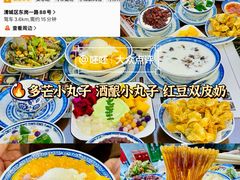 -飞来湖湿地公园