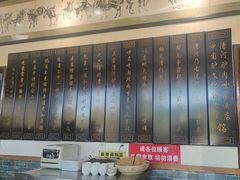 -漕河全驴宴饭店(徐水店)