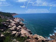 -广东惠东海龟国家级自然保护区