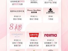 -上海第一八佰伴