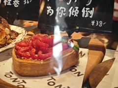 -TonTon(永康路店)