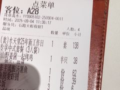 -Aqua Oasis 水天堂(石路天虹店)