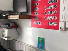 -老方子馅饼粥(台东店)
